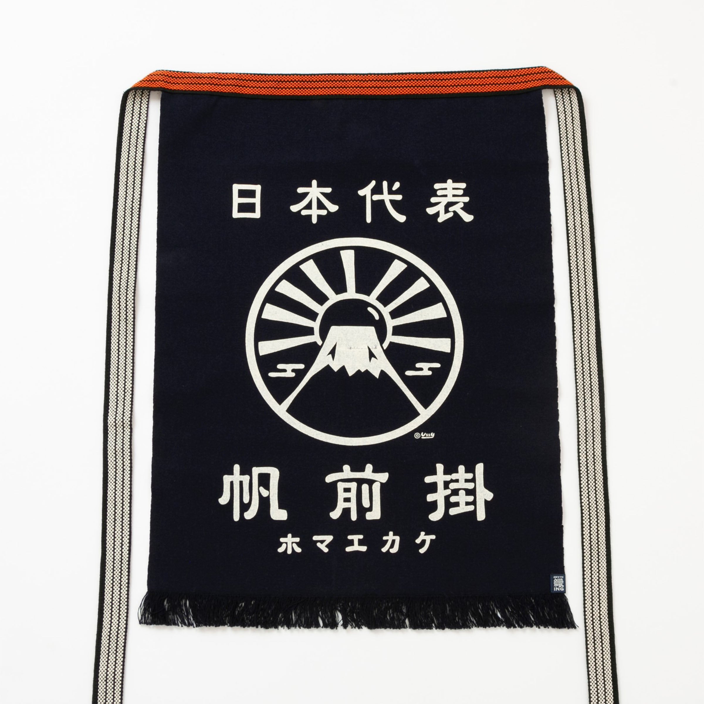 定番2号生地 縁起紋 富士山