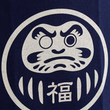 定番2号生地前掛け 縁起紋 だるま