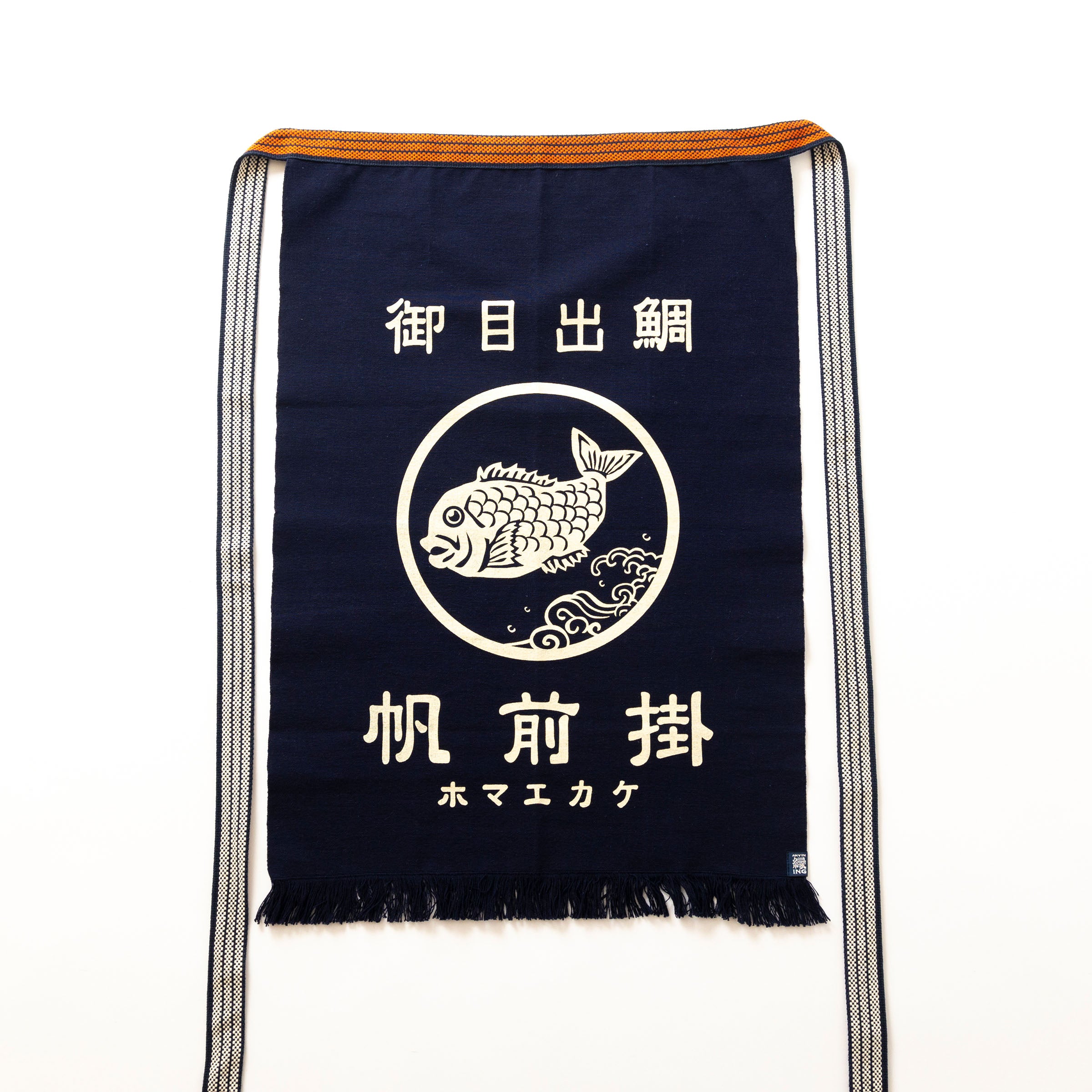 定番2号生地 縁起紋 鯛