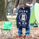 定番2号生地 縁起紋 招き猫
