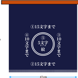 セミオーダー(ショート)