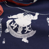 木下大門コラボ 相撲前掛け「大童山」