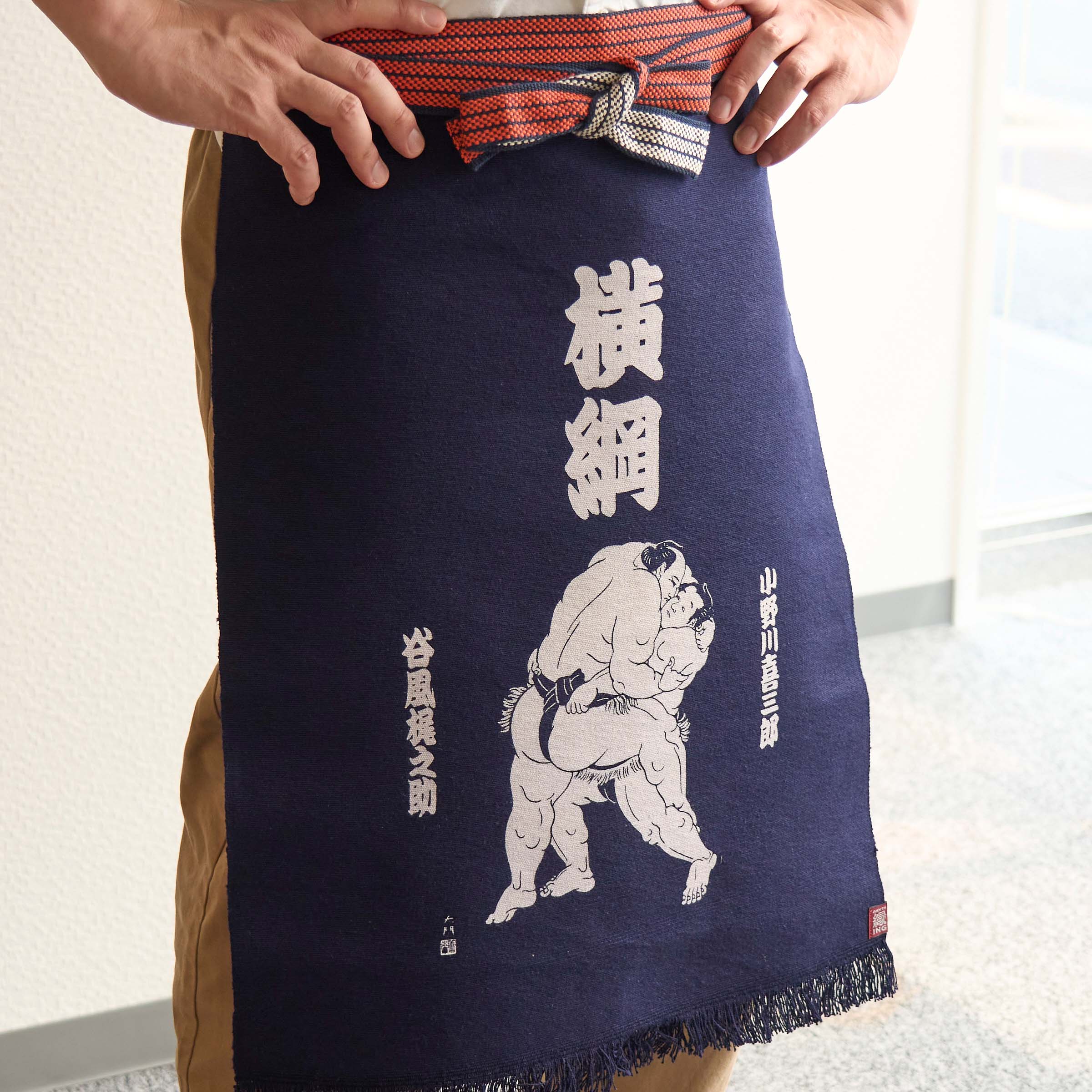 木下大門コラボ 相撲前掛け「横綱」