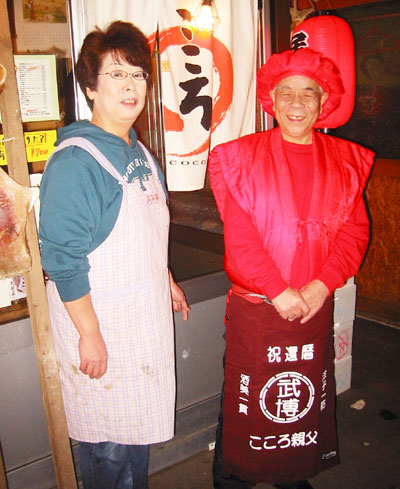 居酒屋店主さんの還暦に前掛けを！北海道のFさまより