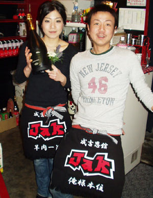 ジンギスカン　JAK様へお客様からプレゼント！