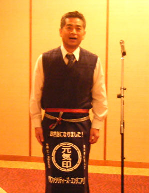 三重のお客さまK様より　前掛けを定年退職の贈り物に！