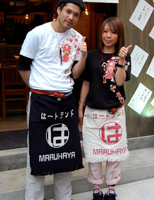 MARUHAYA渋谷店様前掛け
