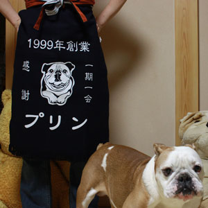 愛犬のイラスト入り・プリン前掛け！