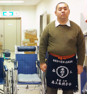 東京大田区の森工車椅子会様前掛け！