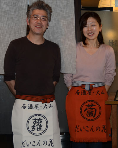 居酒屋だいこんの花様へプレゼント！