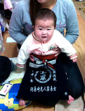 お孫さんに「キッズ前掛け」の贈り物！