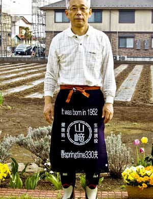 定年退職のお祝いとして！