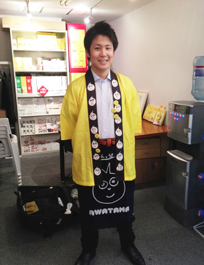 コスモス食品さんの「あわたま」前掛け