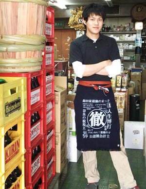 酒屋を継ぐご友人へ前掛けの贈り物！