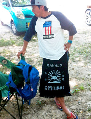 アウトドアに！京都のI様