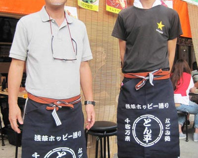 東京の居酒屋　とん平さんへの贈り物♪