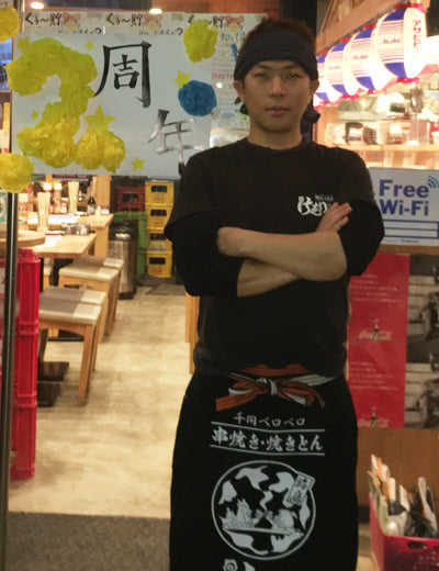 お店の2周年記念に！