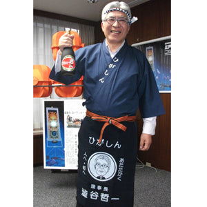 ひがしん理事長さまへの贈り物！