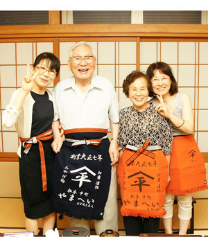 米寿祝として♪