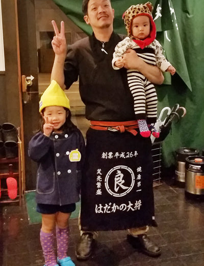 居酒屋の方へ！