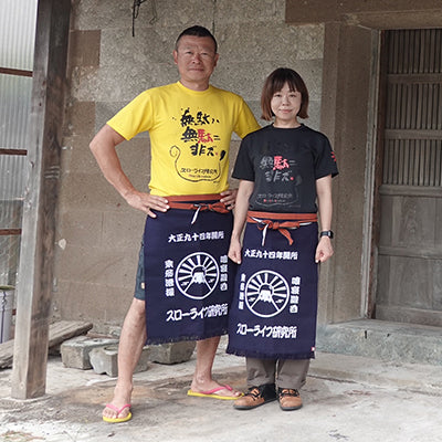 富士山の紋をいれて♪