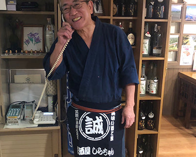 居酒屋さんへのプレゼント！