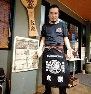 息子さんが後を継いだ記念に♪