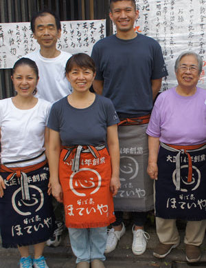 そば処　ほていや様の90周年記念前掛け