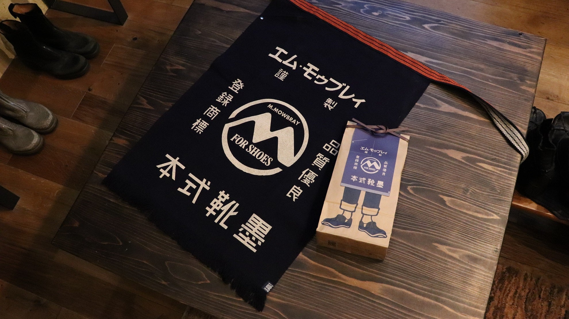 【M.MOWBRAY】オリジナル前掛け