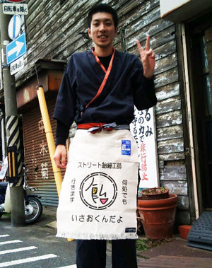 大阪　ストリート飴細工師いさおくん前掛け！