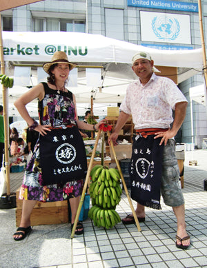 徳之島の吉井果樹園様