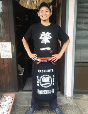 東京の酒菜や肇一様へ前掛けの贈り物！