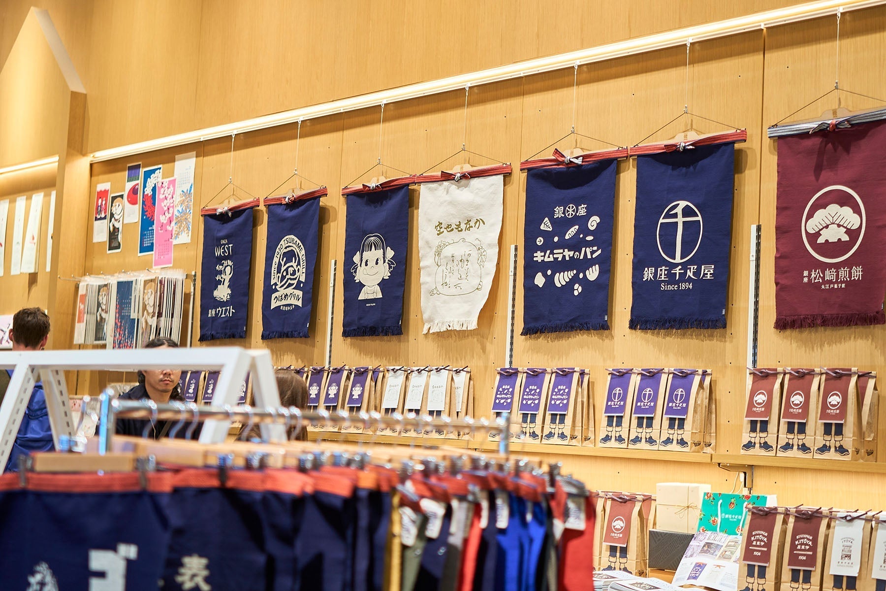 【伊東屋】銀座の前掛け展