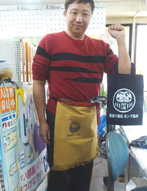 新たに仲間入り　東京墨田の株式会社ホンダ地所様