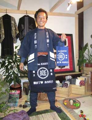 半纏に前掛け！庭師のご友人へのプレゼント