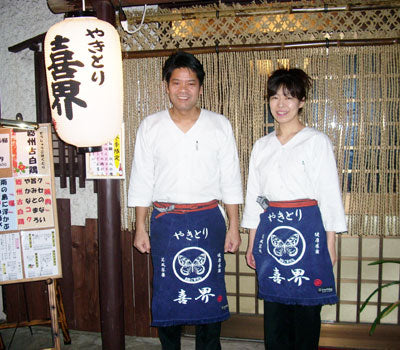 やきとり喜界さま　蝶のお揃いの前掛け！