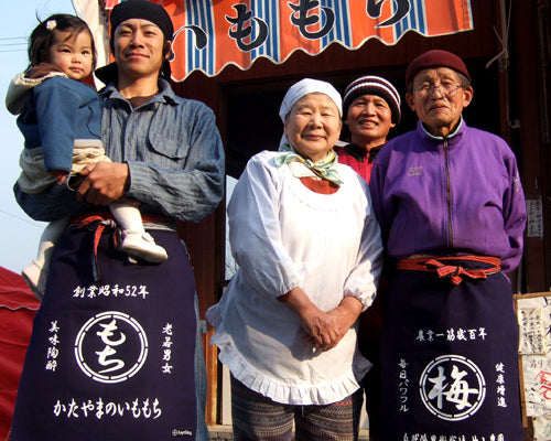 片山農園さま　いももちの元祖！