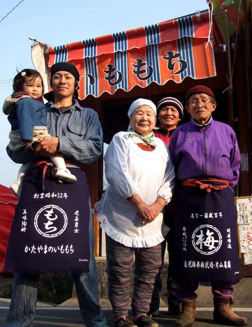 片山農園さま　いももちの元祖！