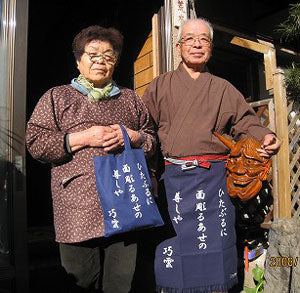 贈り物に前掛けを！東京のＡさまより
