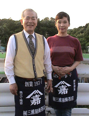 有限会社　三浦屋海苔店さま　寿司海苔専門の問屋さん