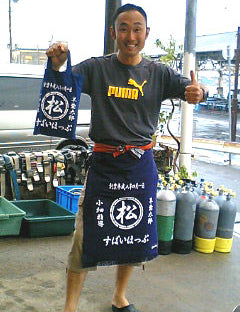 ダイビングショップの店長さまへ　お客様Nさまより