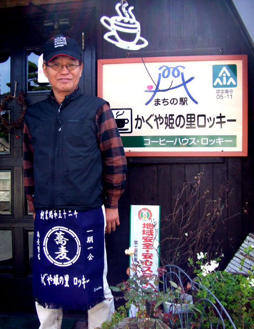 かぐや姫の里　ロッキーさま　お父様へBirthdayプレゼント！