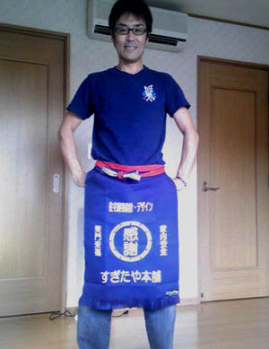 すぎたや本舗　杉田康之様の前掛け姿！