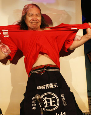 ターザン山本！さま 誕生日プレゼントをステージ上で！