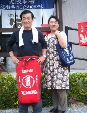 お好み焼き　海っ子様　ご両親へ贈り物！