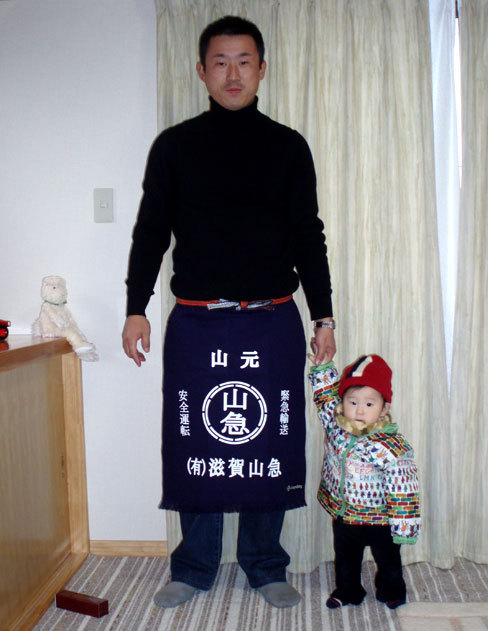 運送屋さんの前掛け　山元さま