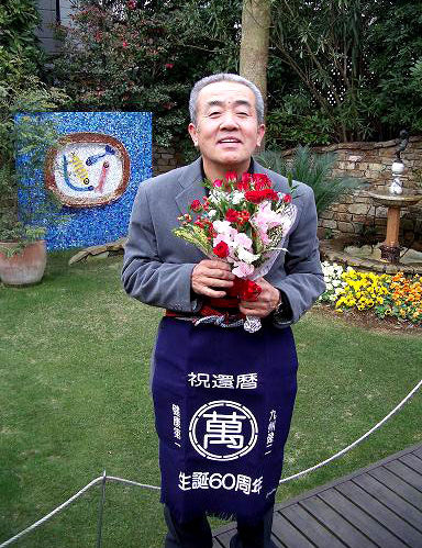 還暦のお祝いに！　お客さまYさまより