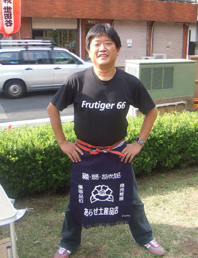 あらせ土産品店さま　萩のおみやげ屋さん