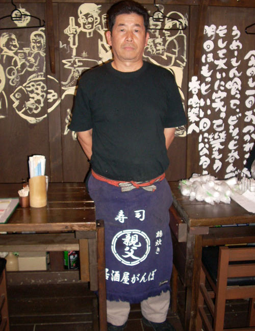 居酒屋がんぼ　さま 居酒屋さんの十人十色前掛け！