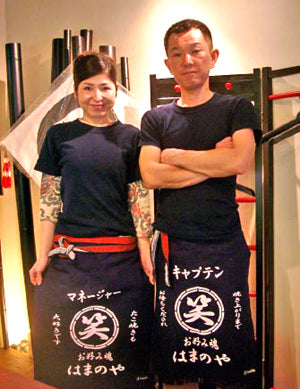 お好み焼き　はまのや　さま　お客様もお店側も笑顔に！